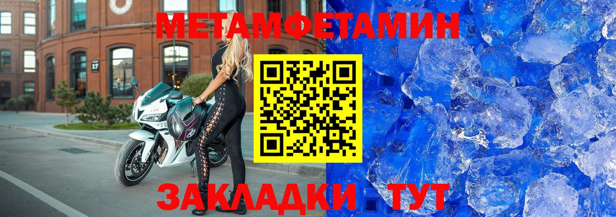 Амфетамин  Amphetamine  MEGA маркетплейс  Будённовск  Amphetamine 97%  Вход с VPN 