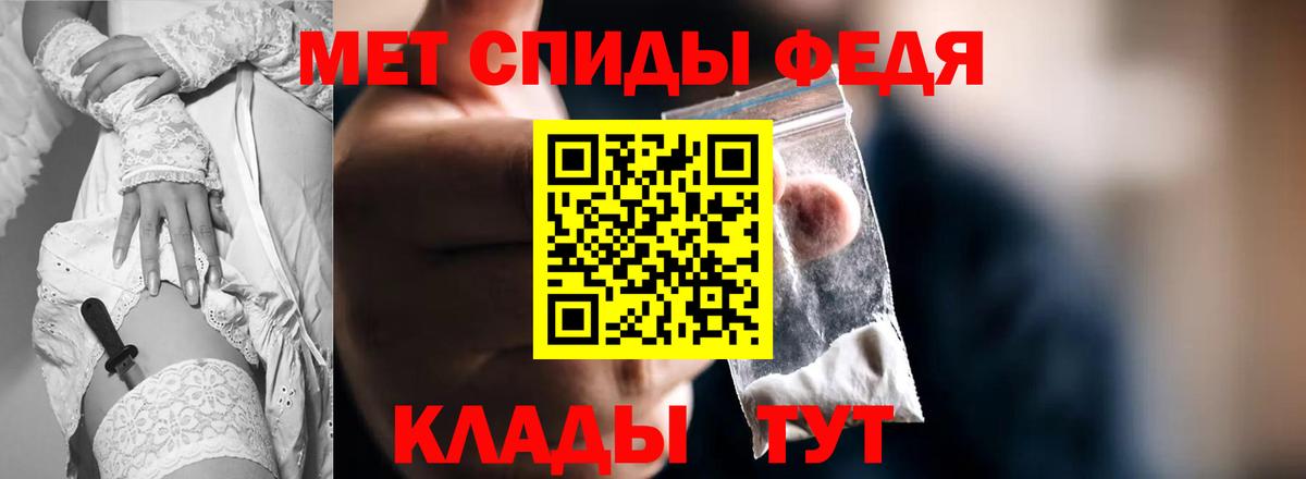 АМФЕТАМИН 98% Будённовск