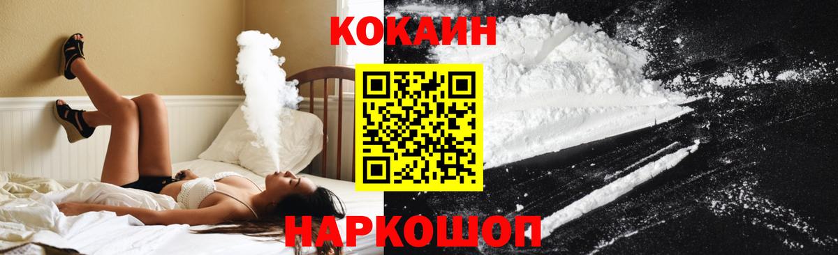 КОКАИН Перу Будённовск