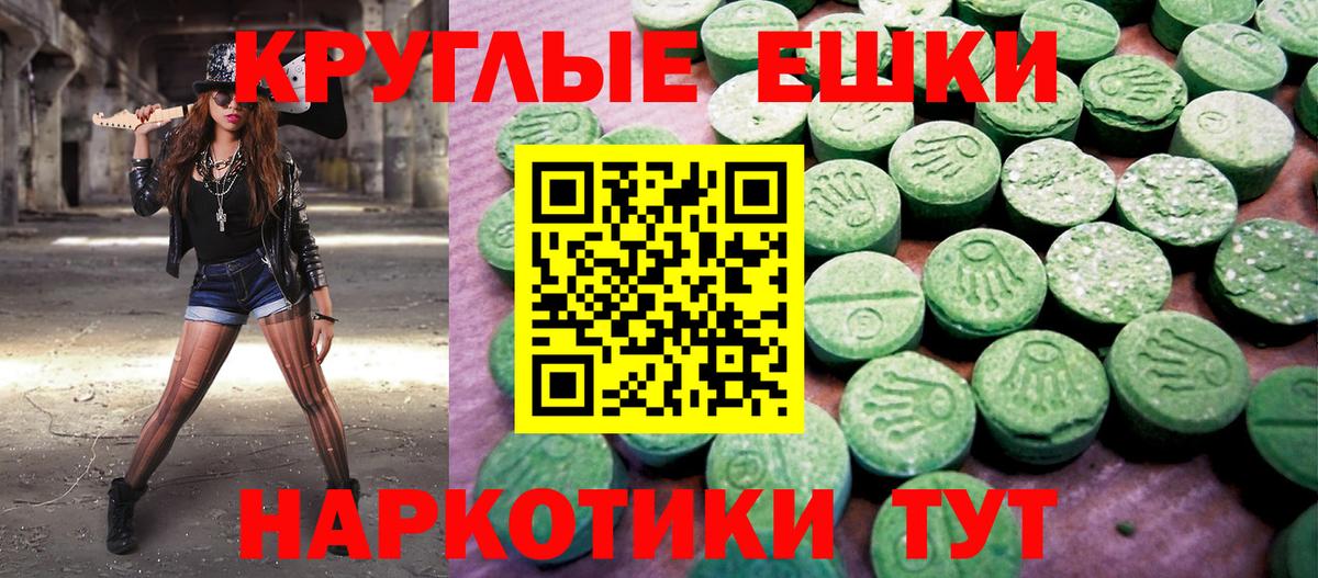 Экстази 99%  Вход с VPN  Экстази 300 mg  Будённовск 