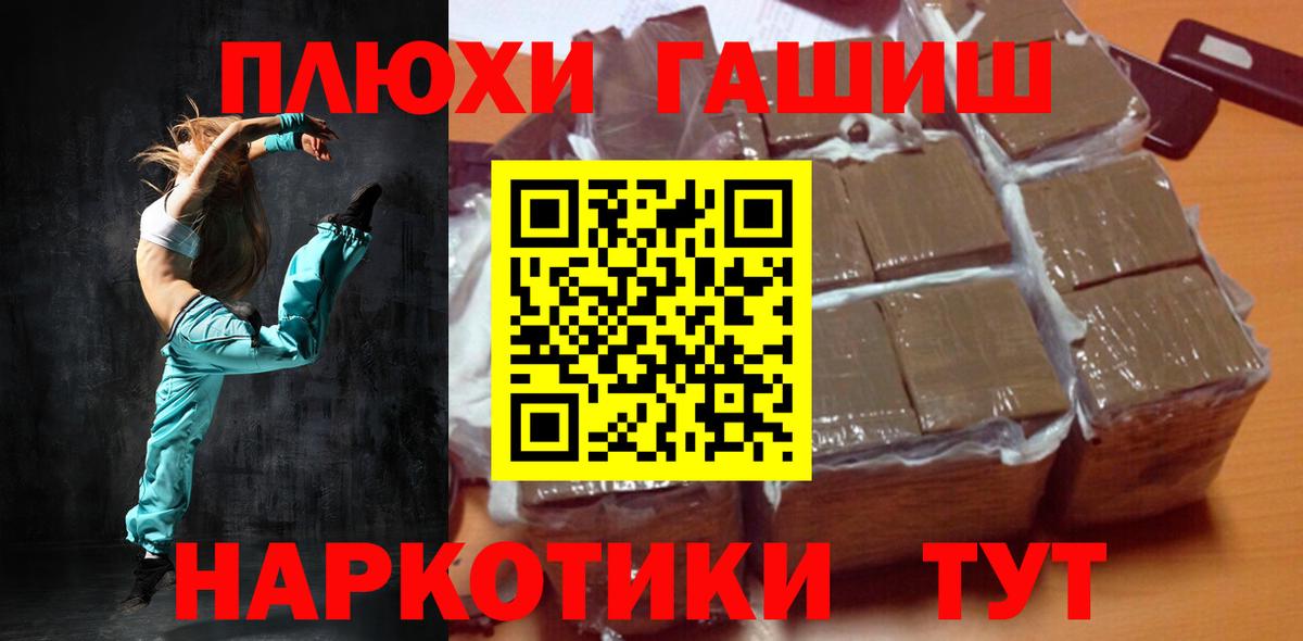 ГАШИШ гарик Будённовск