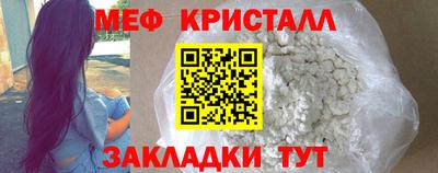 дистиллят марихуана Волжск