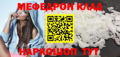 дурь Волгодонск