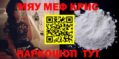мескалин Бузулук