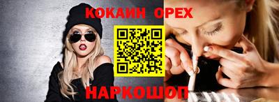 дурь Волгодонск