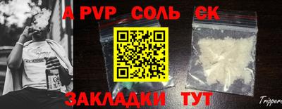 метамфетамин Волжский