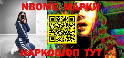 дистиллят марихуана Волжск