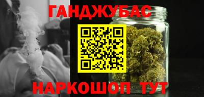 дурь Волгодонск