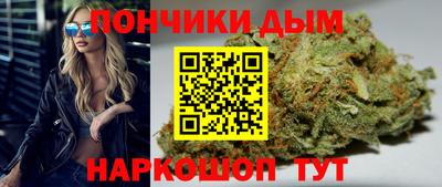 дурь Волгодонск
