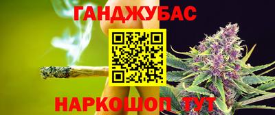 метамфетамин Волжский