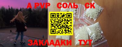 дистиллят марихуана Волжск