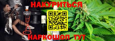 дистиллят марихуана Волжск