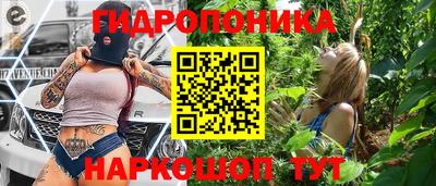 дурь Волгодонск