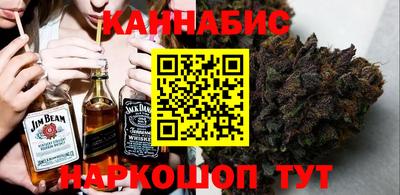 дистиллят марихуана Волжск