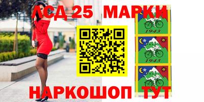 метамфетамин Волжский