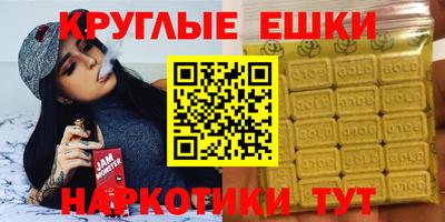 дистиллят марихуана Волжск
