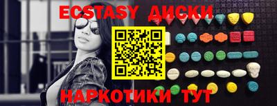 дурь Волгодонск
