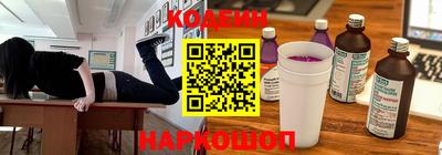 метамфетамин Волжский