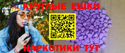 дистиллят марихуана Волжск