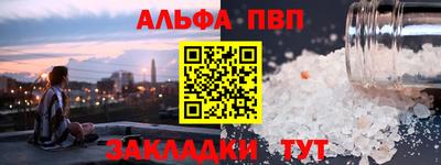метамфетамин Волжский