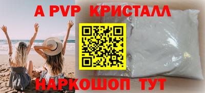 метамфетамин Волжский
