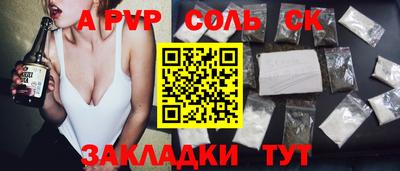 метамфетамин Волжский