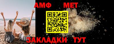 дистиллят марихуана Волжск