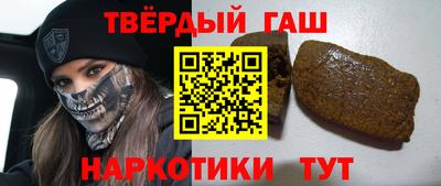метамфетамин Волжский