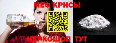 COCAINE Будённовск
