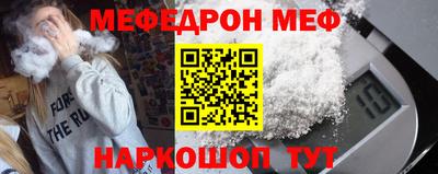 метамфетамин Волжский