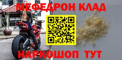 метамфетамин Волжский