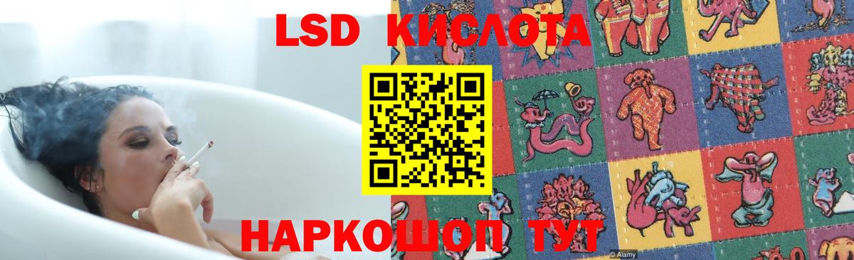 ЛСД экстази ecstasy Будённовск