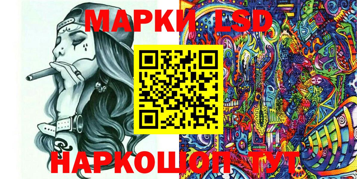 Марки N-bome  Вход с VPN  Будённовск  Марки N-bome 1,5мг 