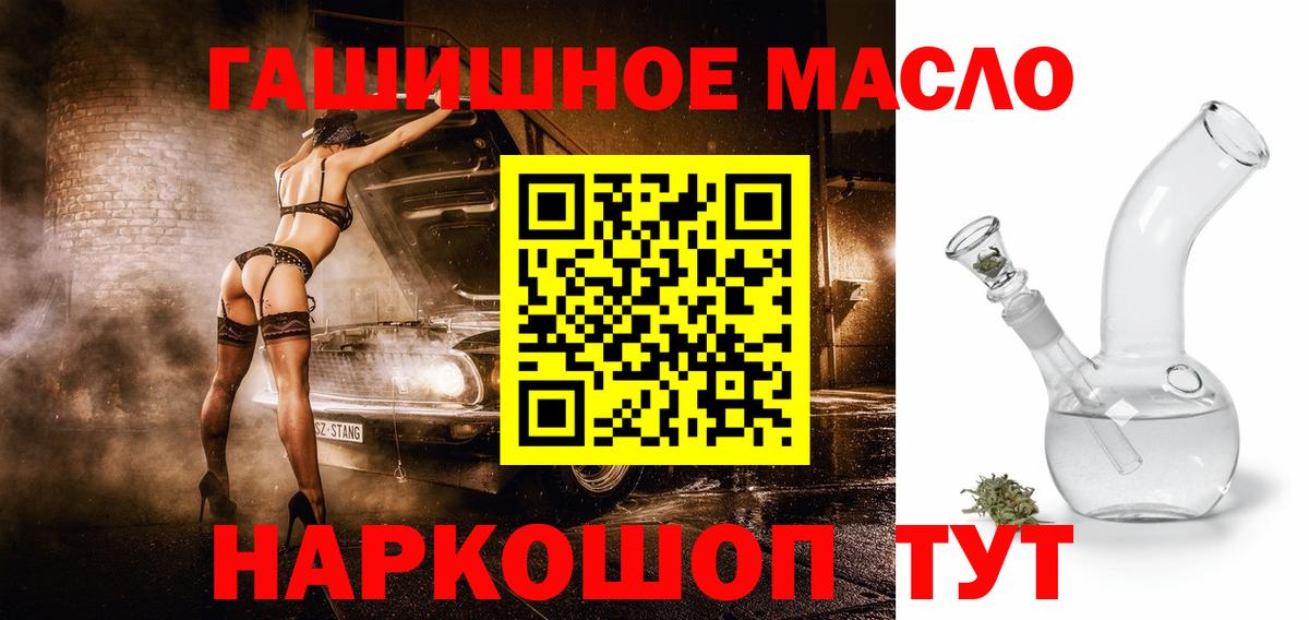 продажа наркотиков  ТГК Wax  Вход с VPN  Будённовск  ТГК Wax 